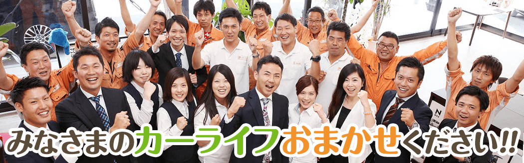 京都市西京区の車検ならウルトラ車検 洛西店