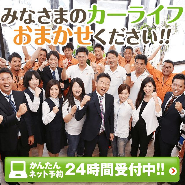 京都市西京区の車検ならウルトラ車検 洛西店